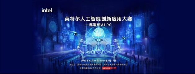 人工智能應用軟件開發 創新引擎與未來圖景